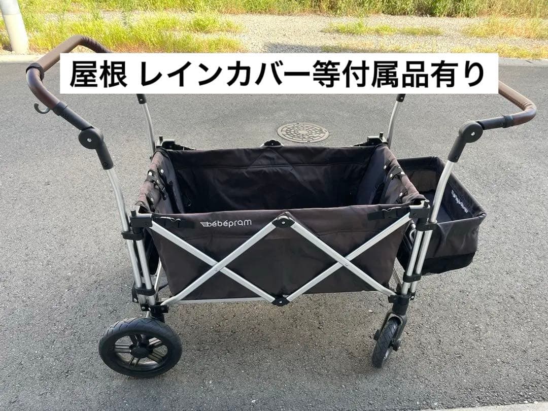 Newox キャリーワゴン ストローラーワゴン 二人乗り ベビーカー 双子 年子