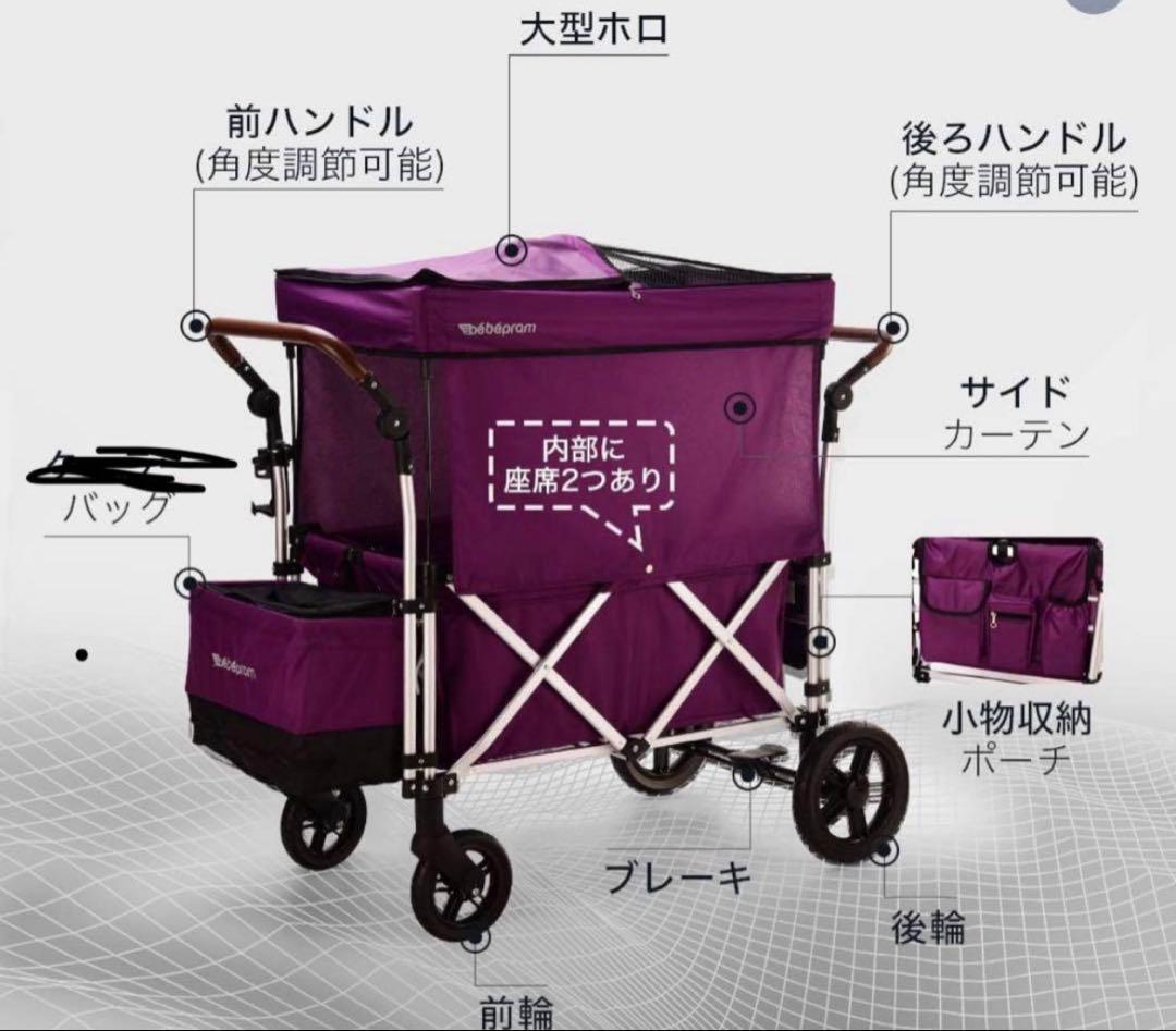 Newox キャリーワゴン ストローラーワゴン 二人乗り ベビーカー 双子 年子