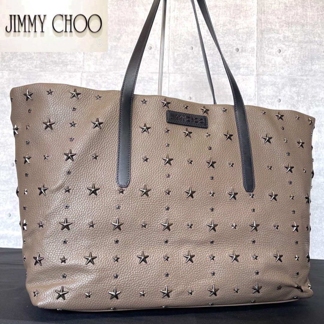 専用品JIMMY CHOO PIMLICO グレージュ A4 トートバッグ