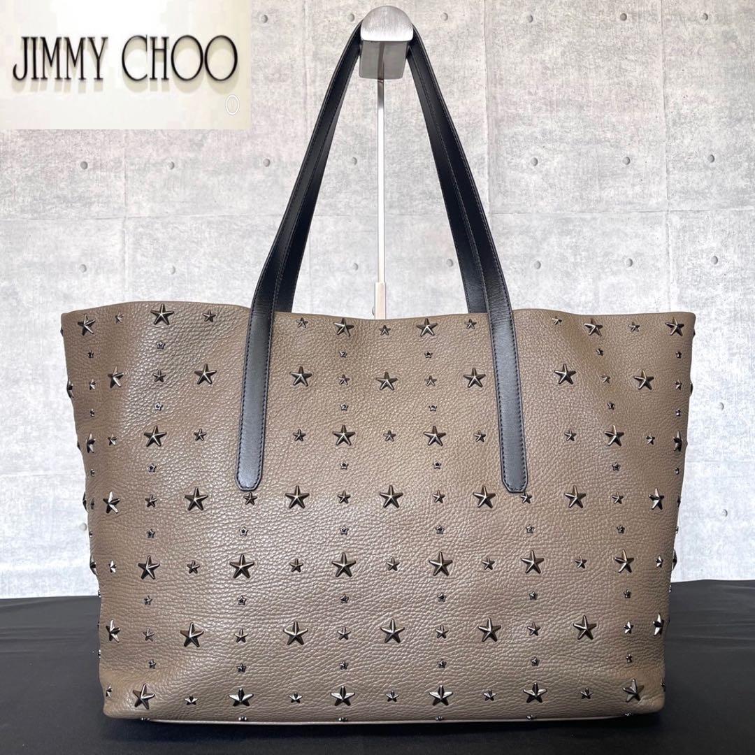 専用品JIMMY CHOO PIMLICO グレージュ A4 トートバッグ