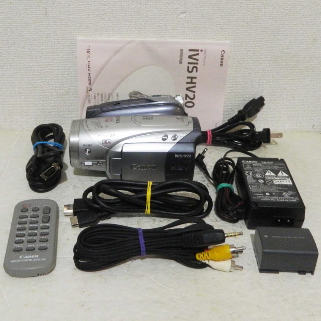 動作良品 Canon IVIS HV20 美品 HDV miniDV ダビングに