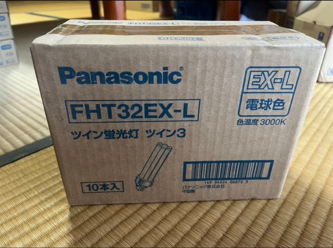 Panasonic パナソニック　ツイン蛍光灯　32W　FHT32EX-L