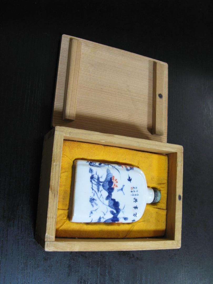 青花鼻煙壺 乾隆年制 　ビエンコ　アンティーク　香水　中国美術　清朝