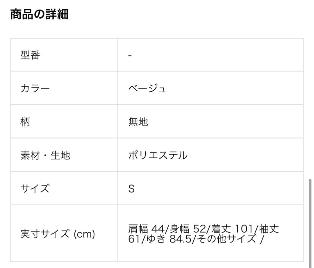 RRL ウォータープルーフ　ジャケット　コート　カーキ　ステンカラー