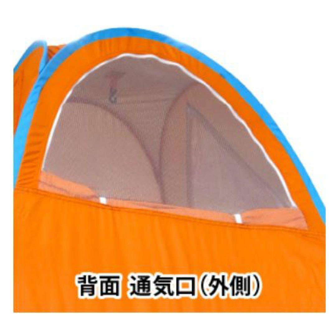 Mylet（マイレット）まいにち災害用テントセット RP-100 災害グッズ