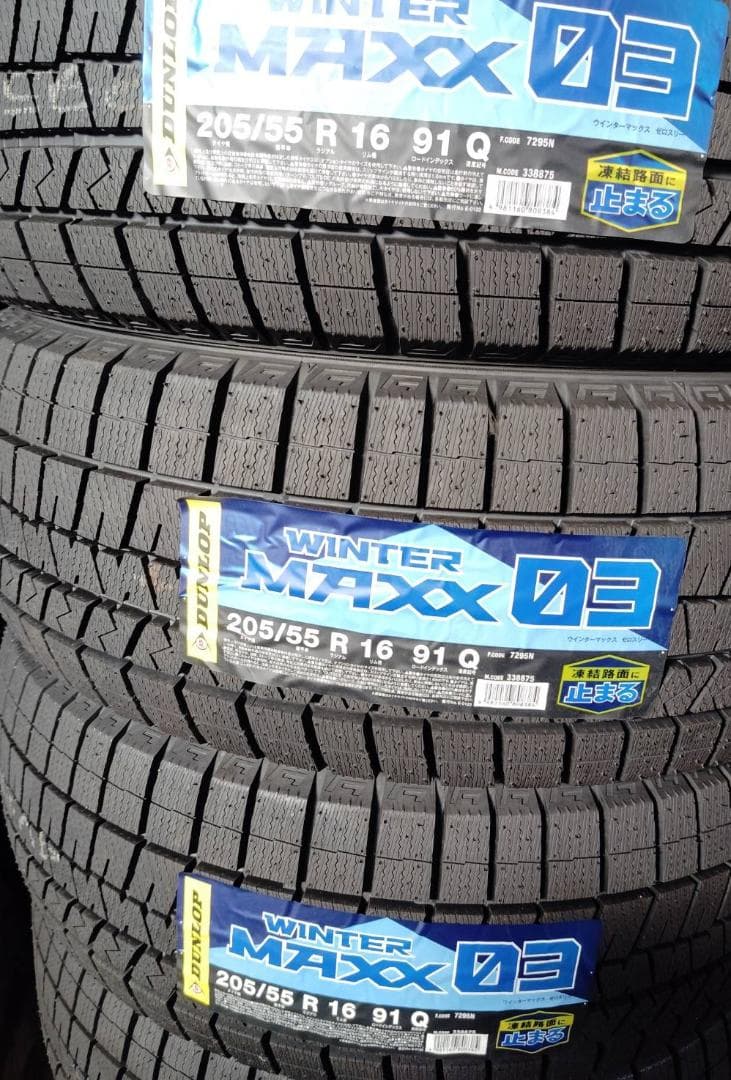 2022年新品送料込ダンロップウィンターマックス03 205/55R16 4本