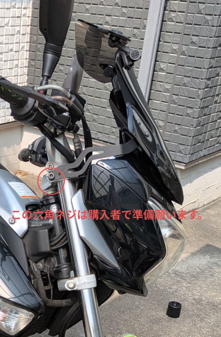 K　GSR250 スクリーン Puig 　 プーチ スクリーン