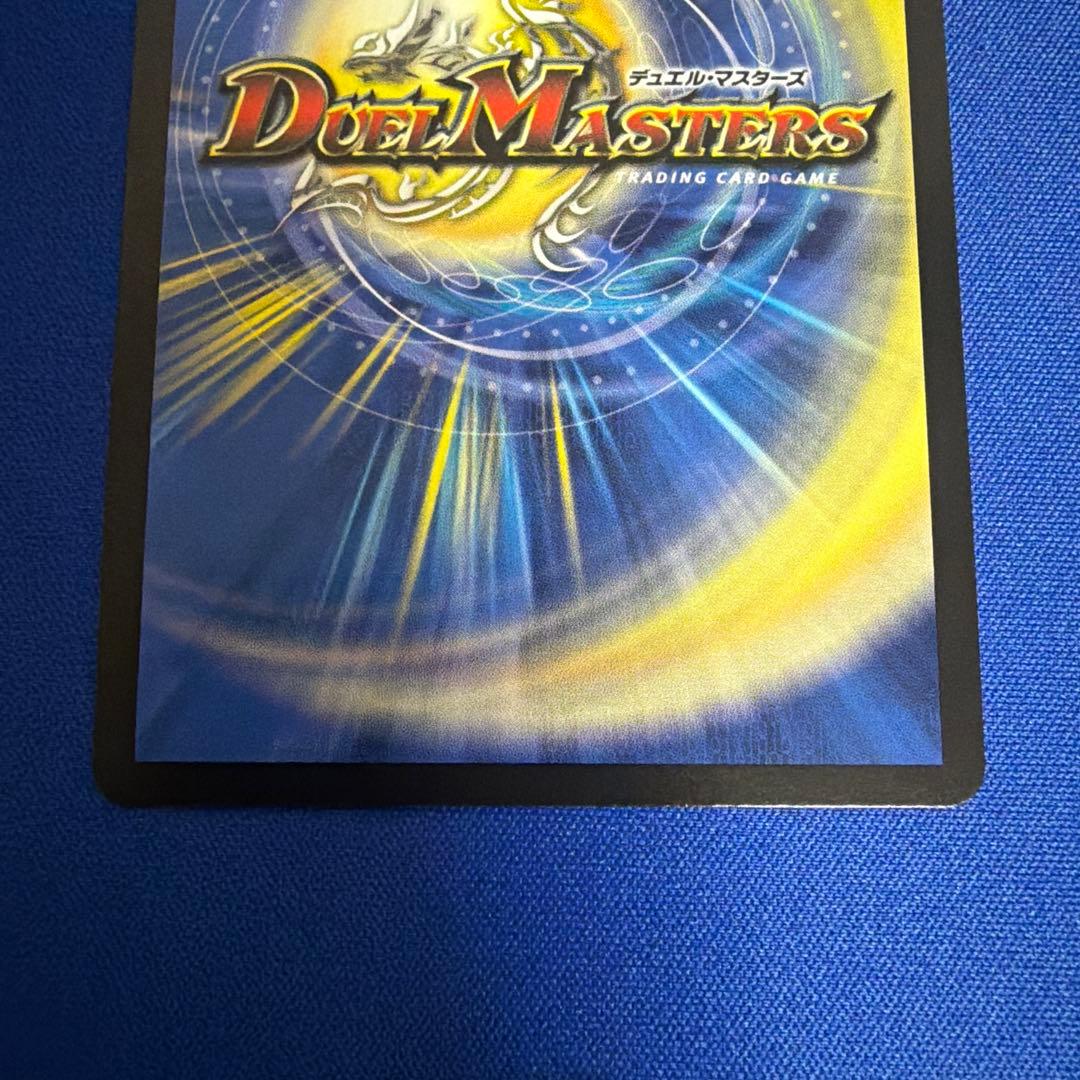 ブレインスラッシュ 金 金トレジャー