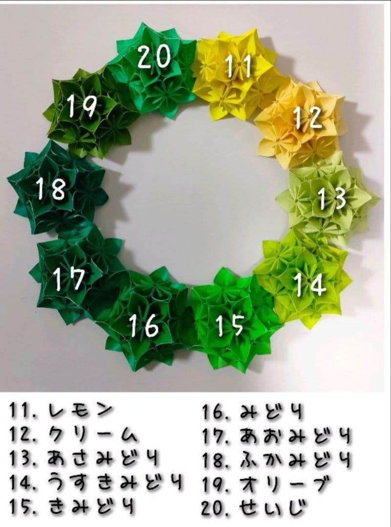 ★Cタイプ★✨オーダー専用✨お花リース 折り紙リース トーヨー折り紙