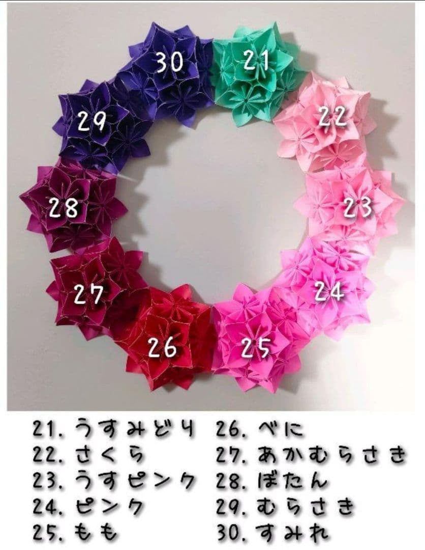 ★Cタイプ★✨オーダー専用✨お花リース 折り紙リース トーヨー折り紙