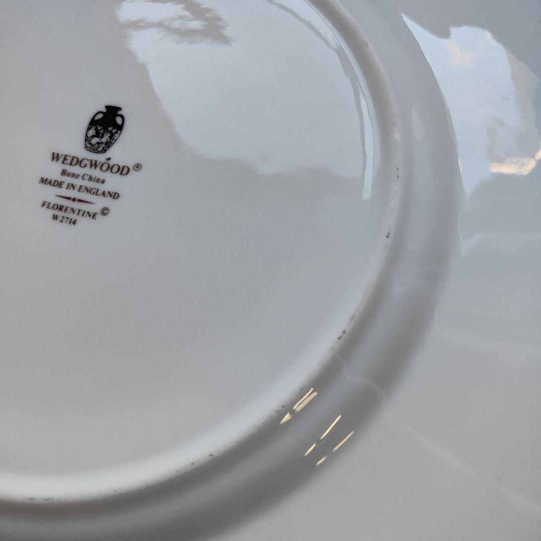 ウェッジウッド フロレンティーンターコイズ カップ＆ソーサー　大皿　２枚　黒壺