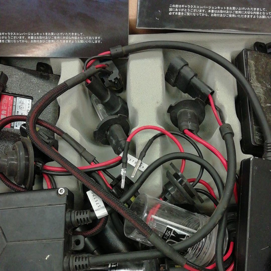 ランクル200に使用していた、バルブキットです