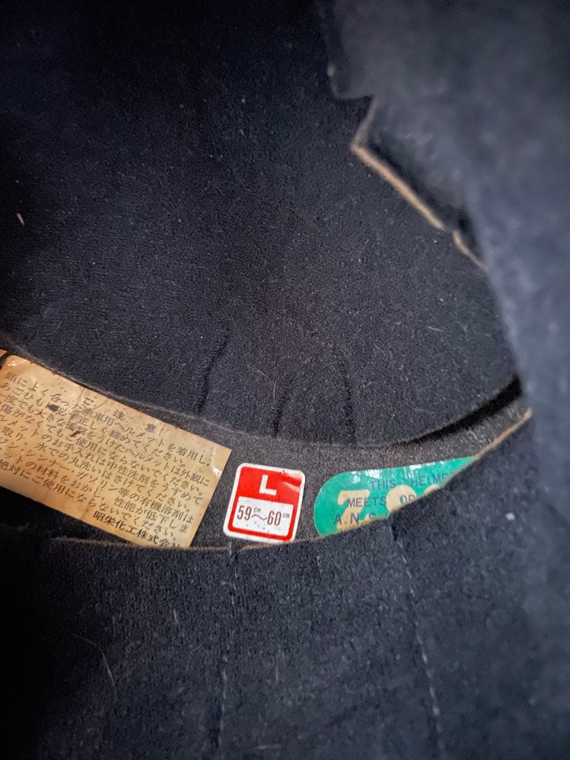 当時物　SHOEI ガードナーレプリカ　V2初期品