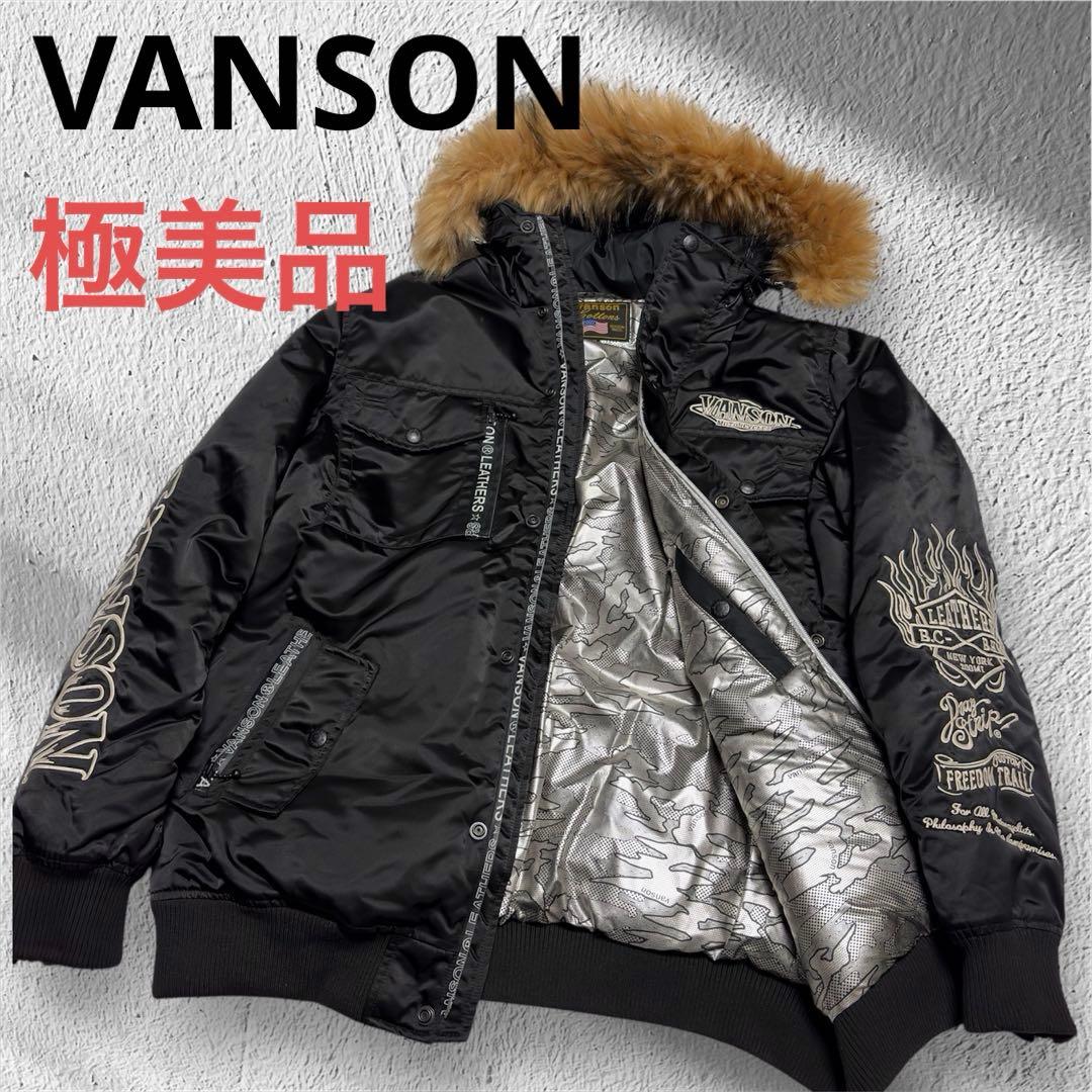 VANSON フライトジャケット スカルnvjk-2004 N-3B 刺繍XXL