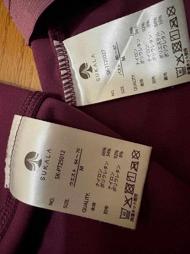 【SUKALA 】ヨガウェアセット Mタンクトップとワイドパンツ