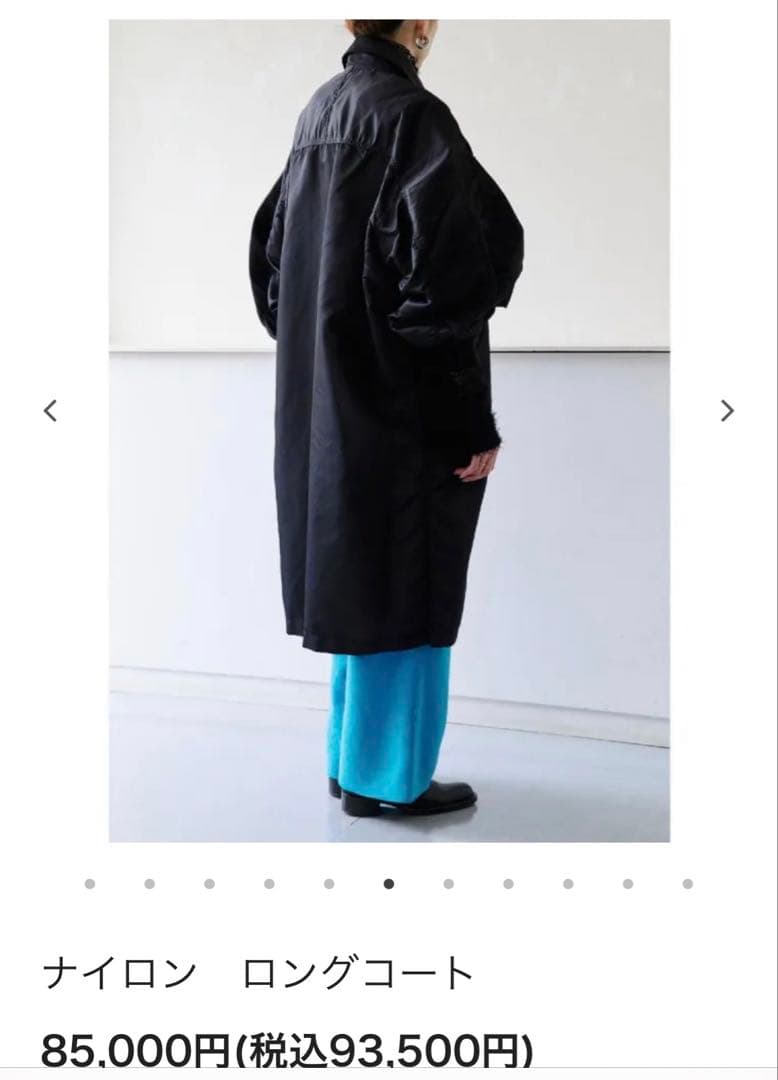 【現行品】near. nippon　ミリタリーロングコート　¥93500 黒