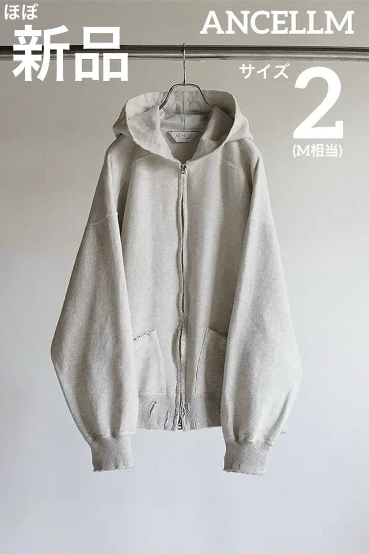 ANCELLM パーカー ダメージ グレー M スウェットZIPフーディ 新品