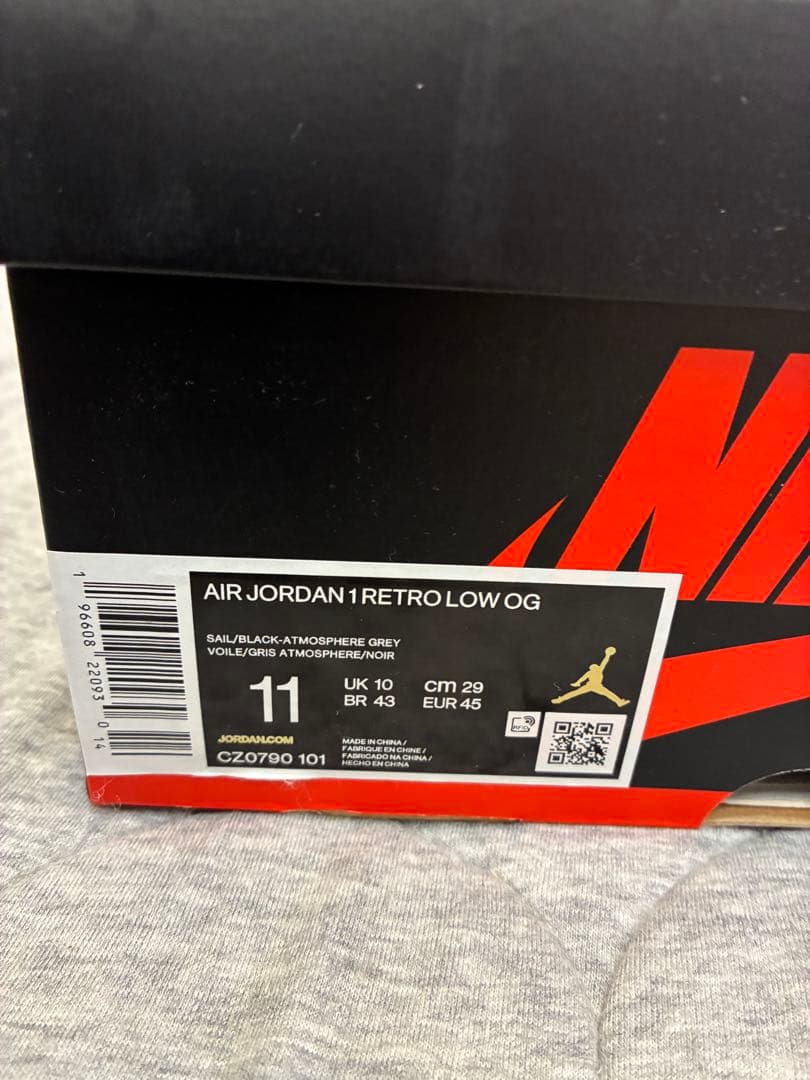 靴 Nike Air Jordan 1 Low OG Atmosphere Grey