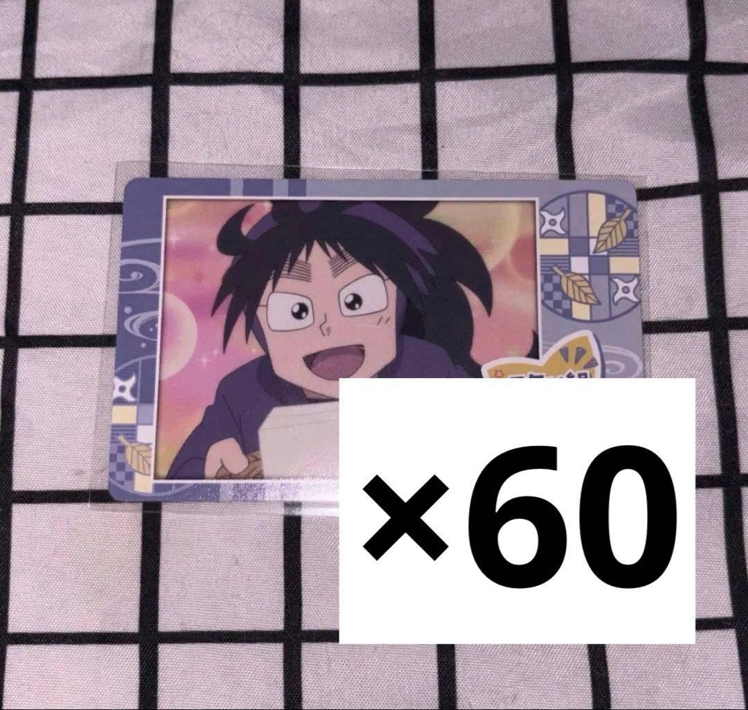 まあるさま専用