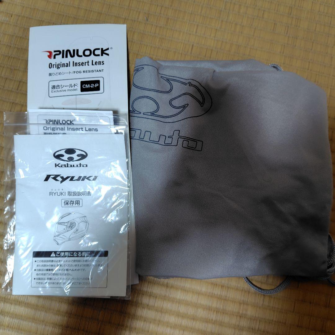 OGK KABUTO RYUKI シャイニーレッド Lサイズ ピンロック付き