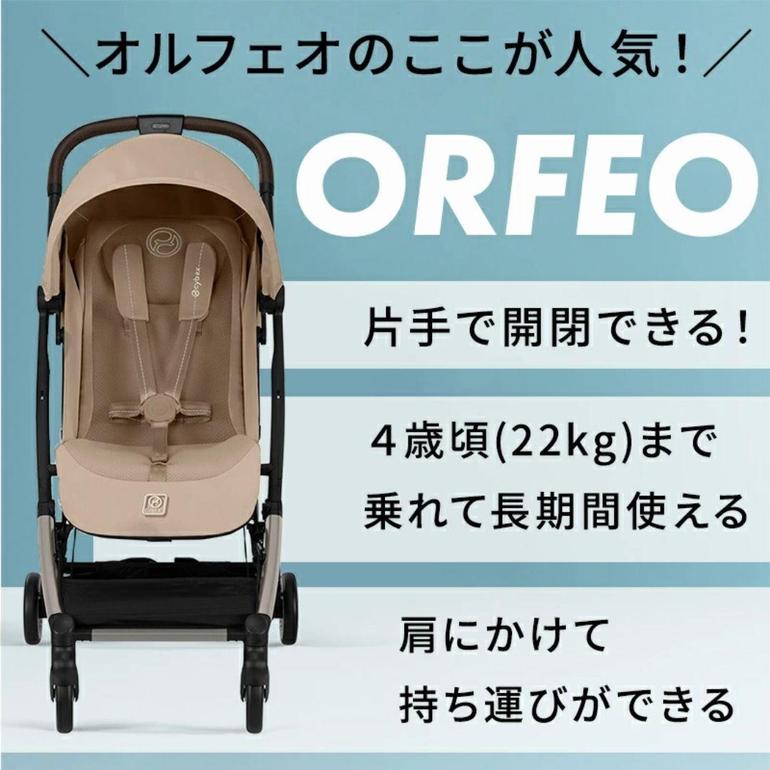 【2025年モデル】サイベックス　オルフェオ　正規品　マジックブラック JP