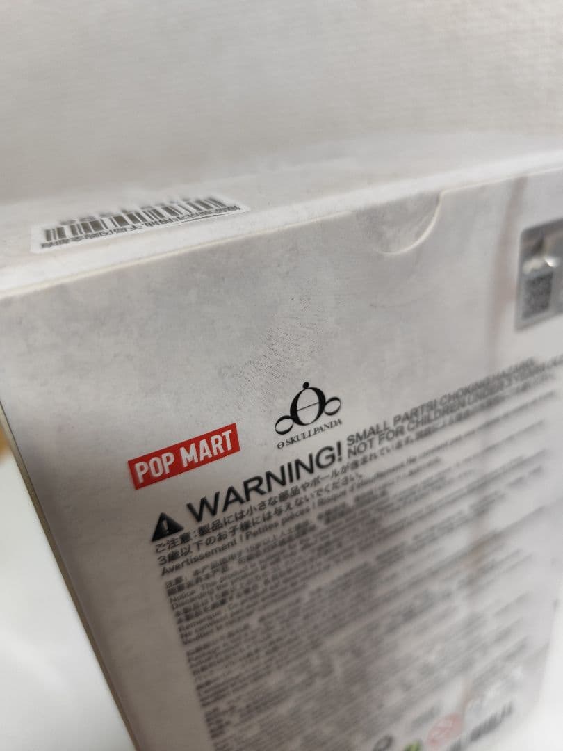 Ⓡ*様 スカルパンダ　上海限定　難あり