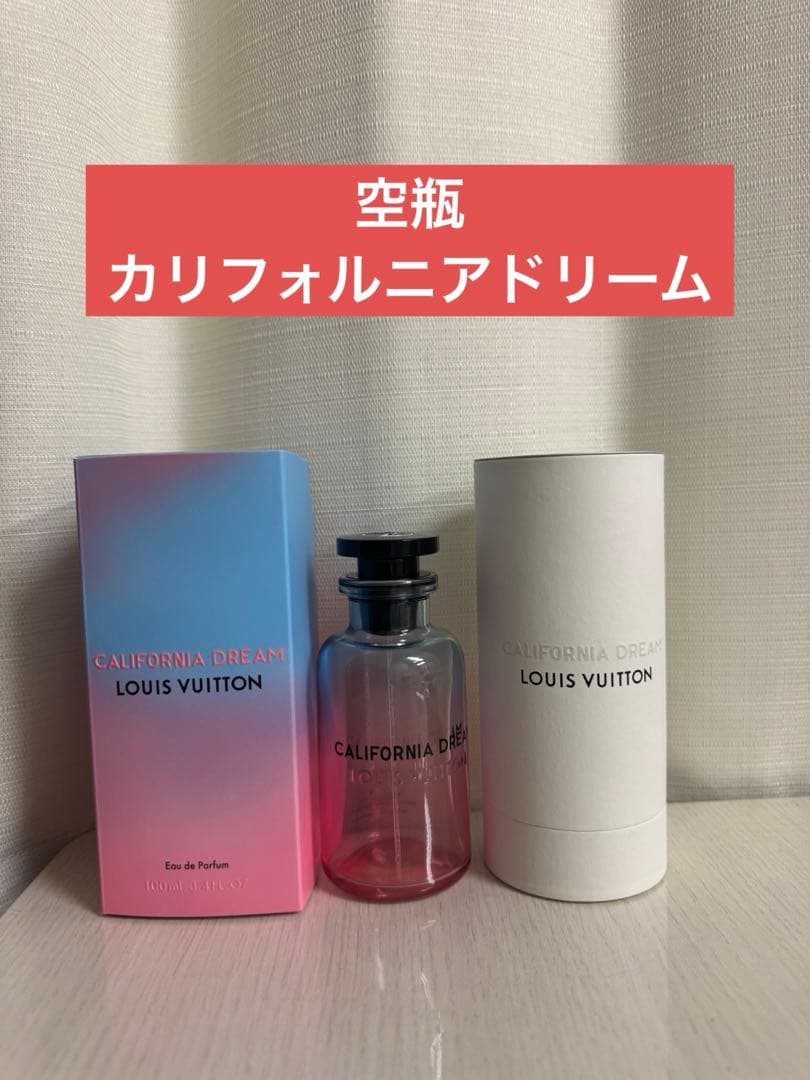 空瓶　ルイヴィトン　カリフォルニアドリーム箱付き