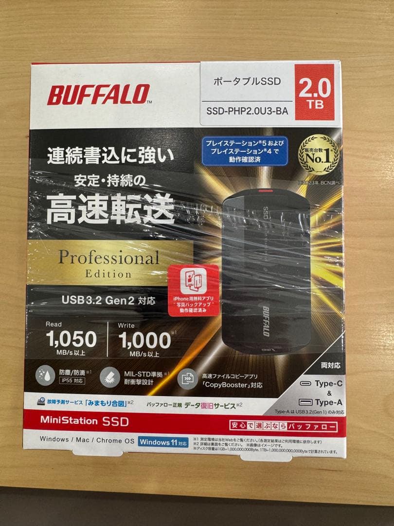 新品未開封　BUFFALO MiniStation SSD 2.0TB