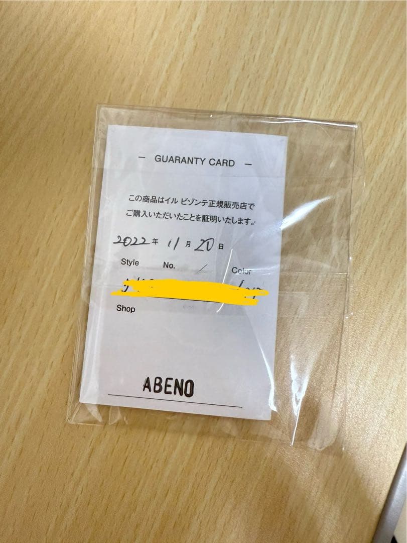 ★最終価格★【美品】イルビゾンテ　ボストンバッグ