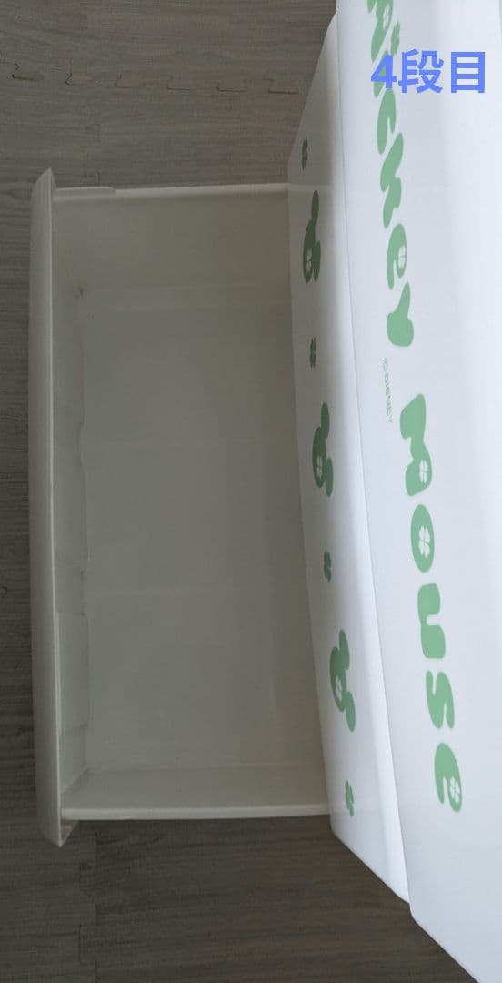 除菌済！送料込美品！ディズニーミッキーマウス　 ４段衣類収納ケース