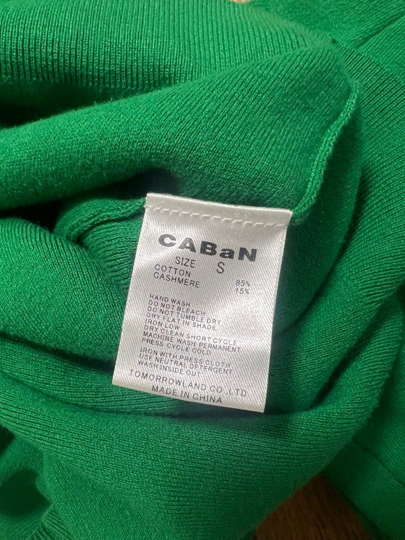 CaBaN カーディガン　tomorrow rand グリーン