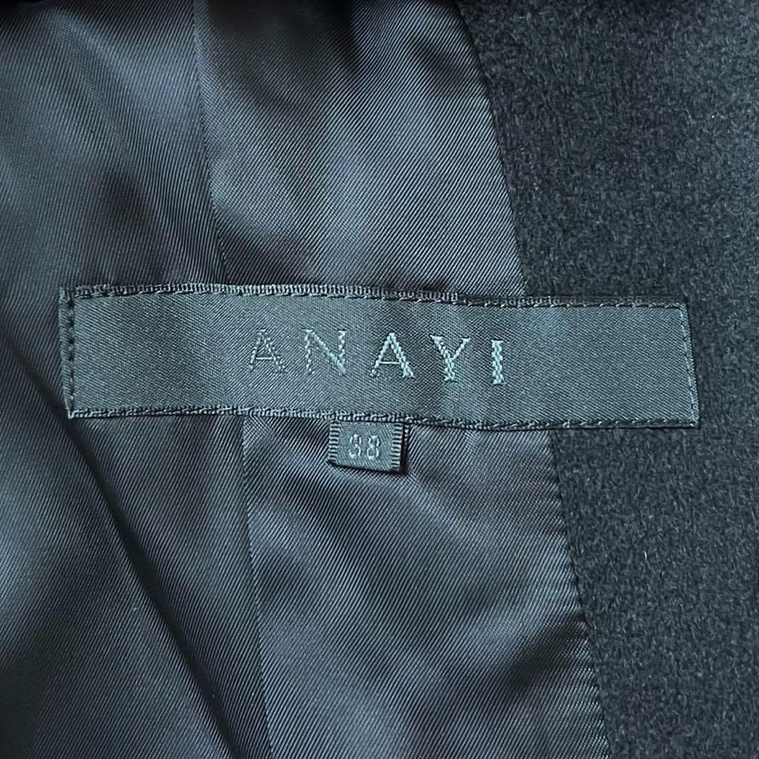 人気♡カシミヤ100％♡最高級♡美品♡ANAYI アナイ カシミヤ ロングコート
