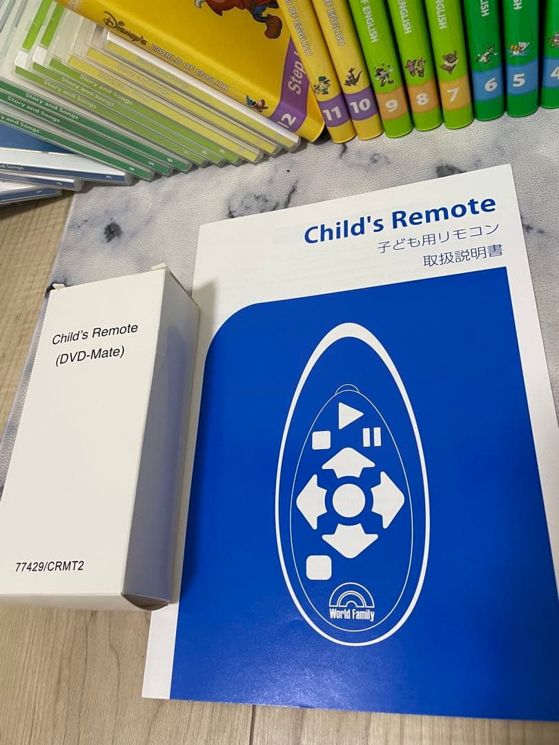 DWE ディズニー英語システム　メインプログラムフルセット　新子役　美品　2