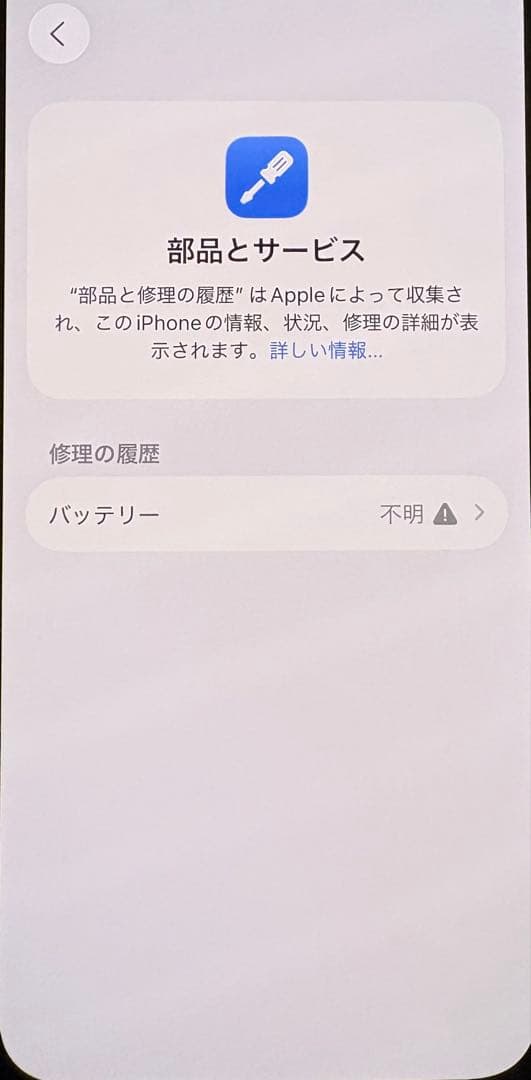 iPhone 13 mini 128GB ミッドナイト　SIMフリー　箱あり
