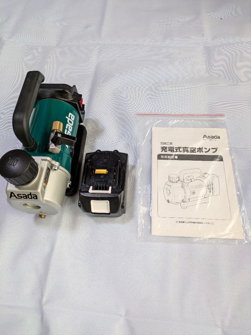 Asada 真空ポンプ