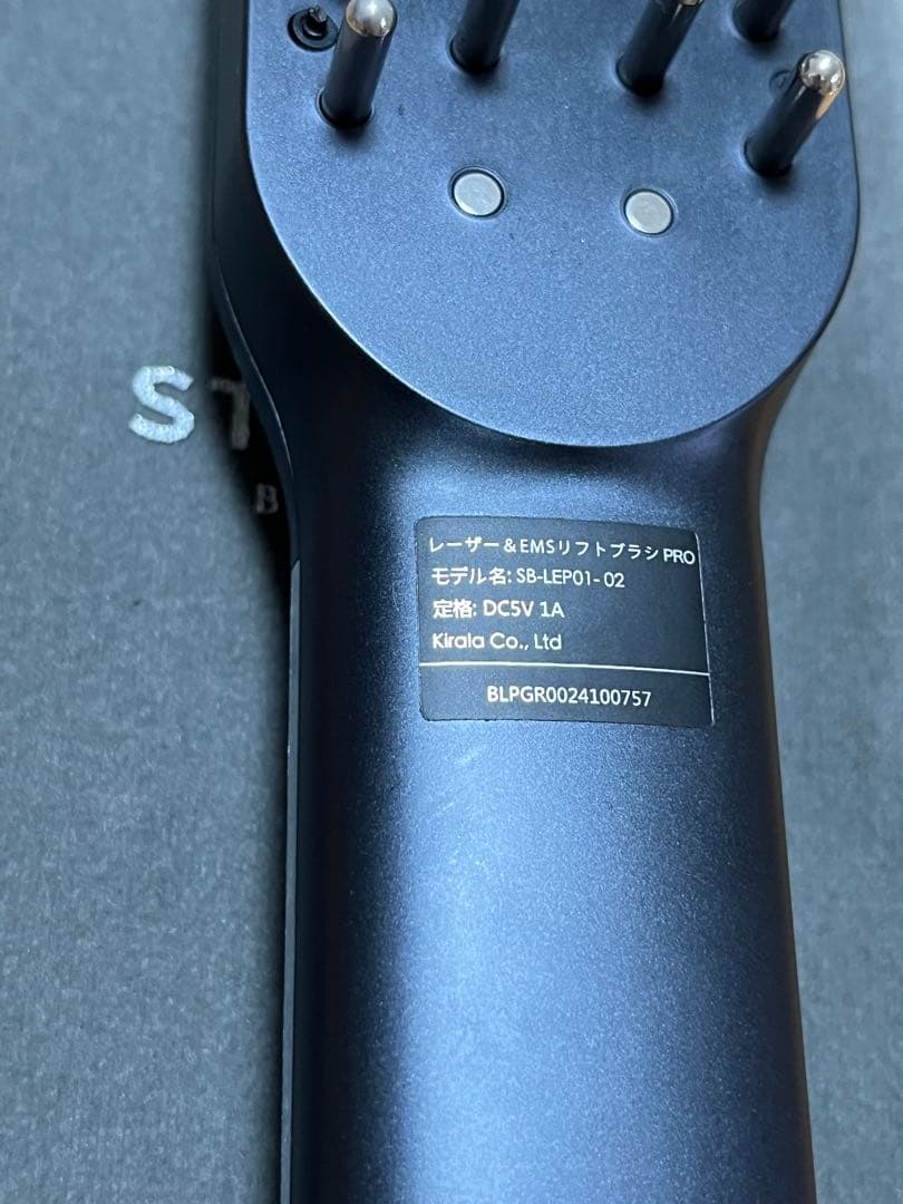 ボディ・フェイスケア G-Moon