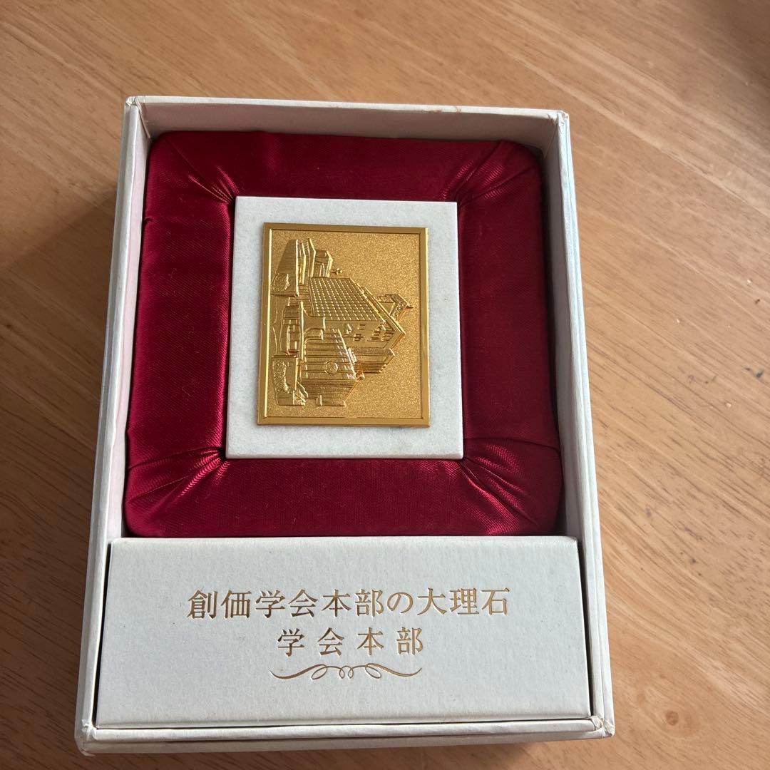 創価学会　本部の大理石「学会本部」置物 オブジェ& ガラスの写真ケース　非売品