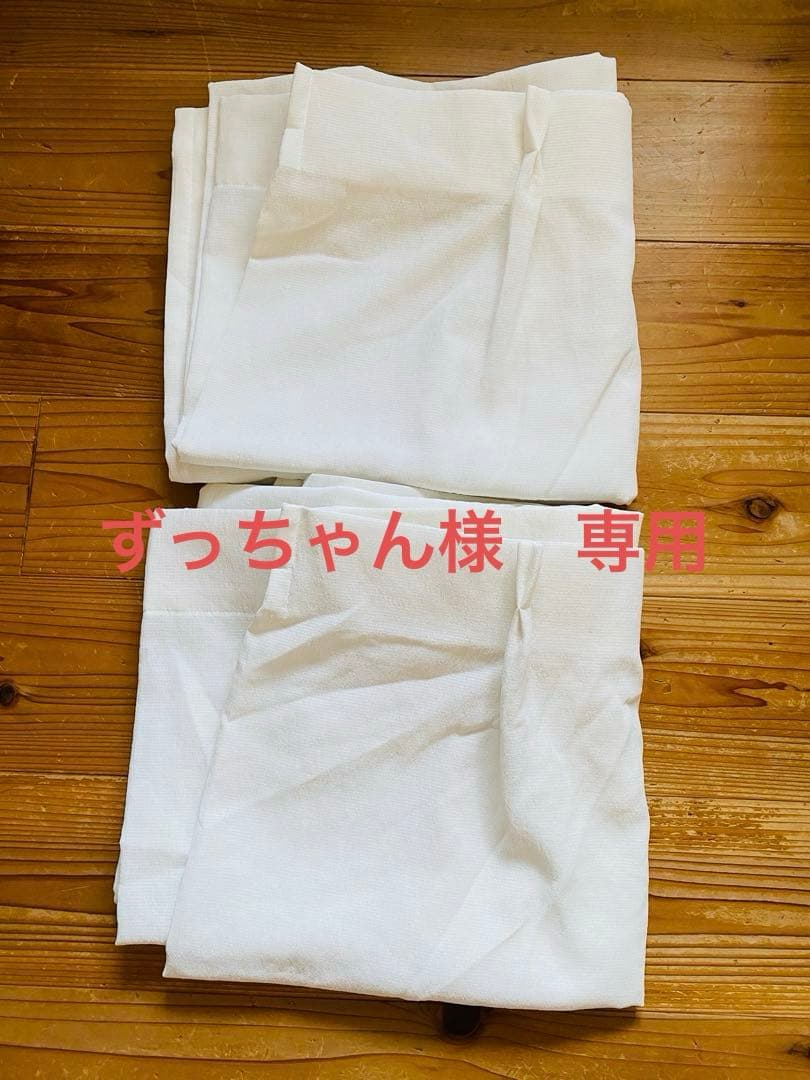 【ずっちゃん】ニトリ　カーテン6枚&レースカーテン8枚セット