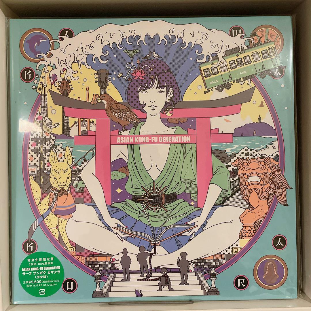 【未使用品】ASIAN KUNG-FU GENERATION LPレコード