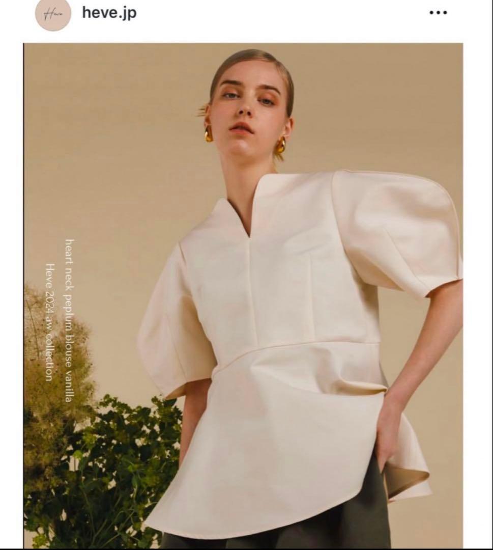 【お値下げしました】Heve ハートネックペプラムブラウス　トップス