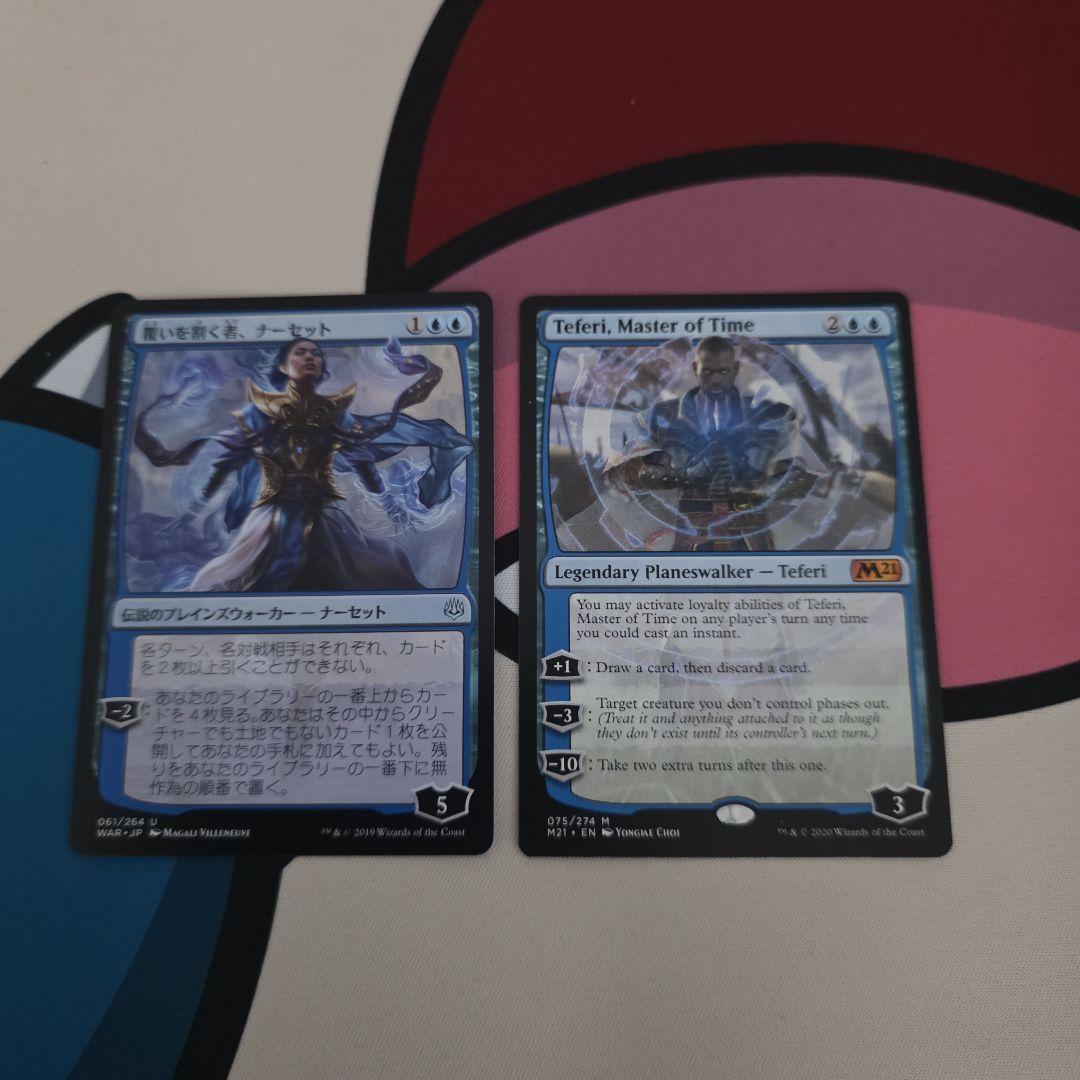 く*お様 蝗の神 統率者デッキ