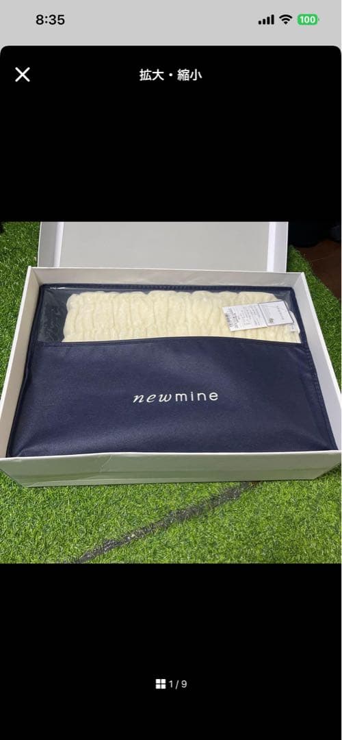 布団・毛布 juconn