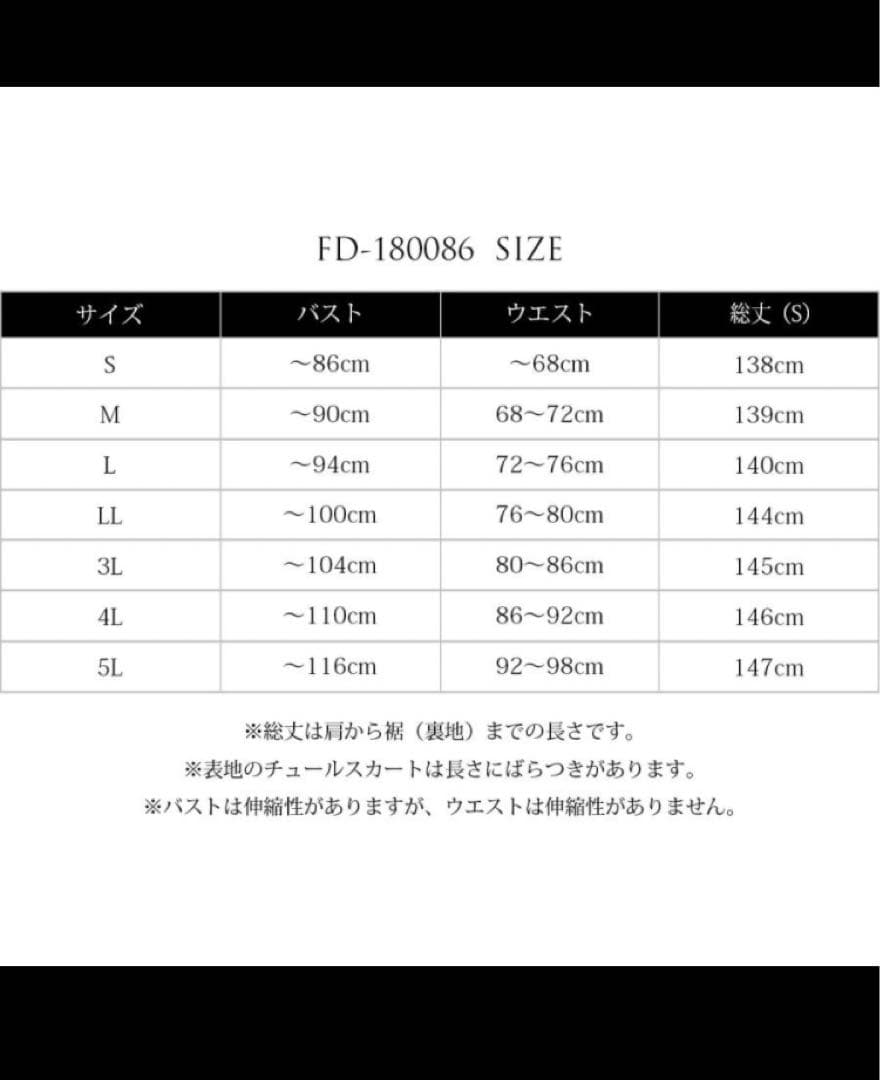 み！さんさ専用♡︎マザーズドレス