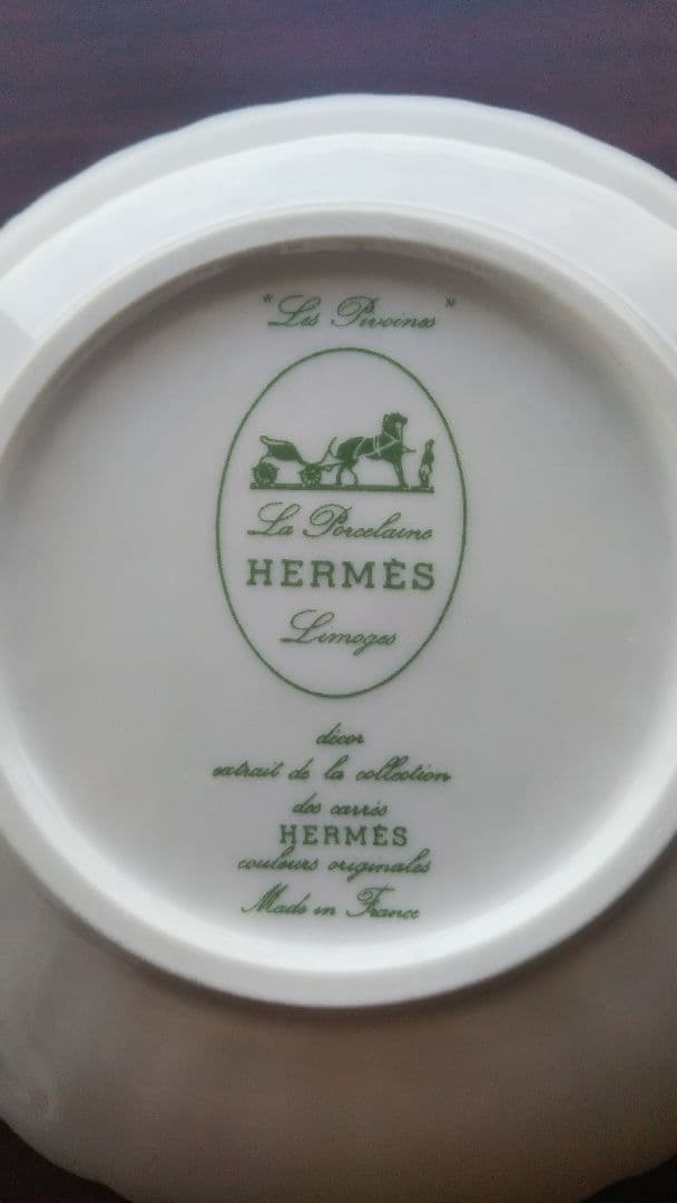 エルメス   ピヴォワンヌ