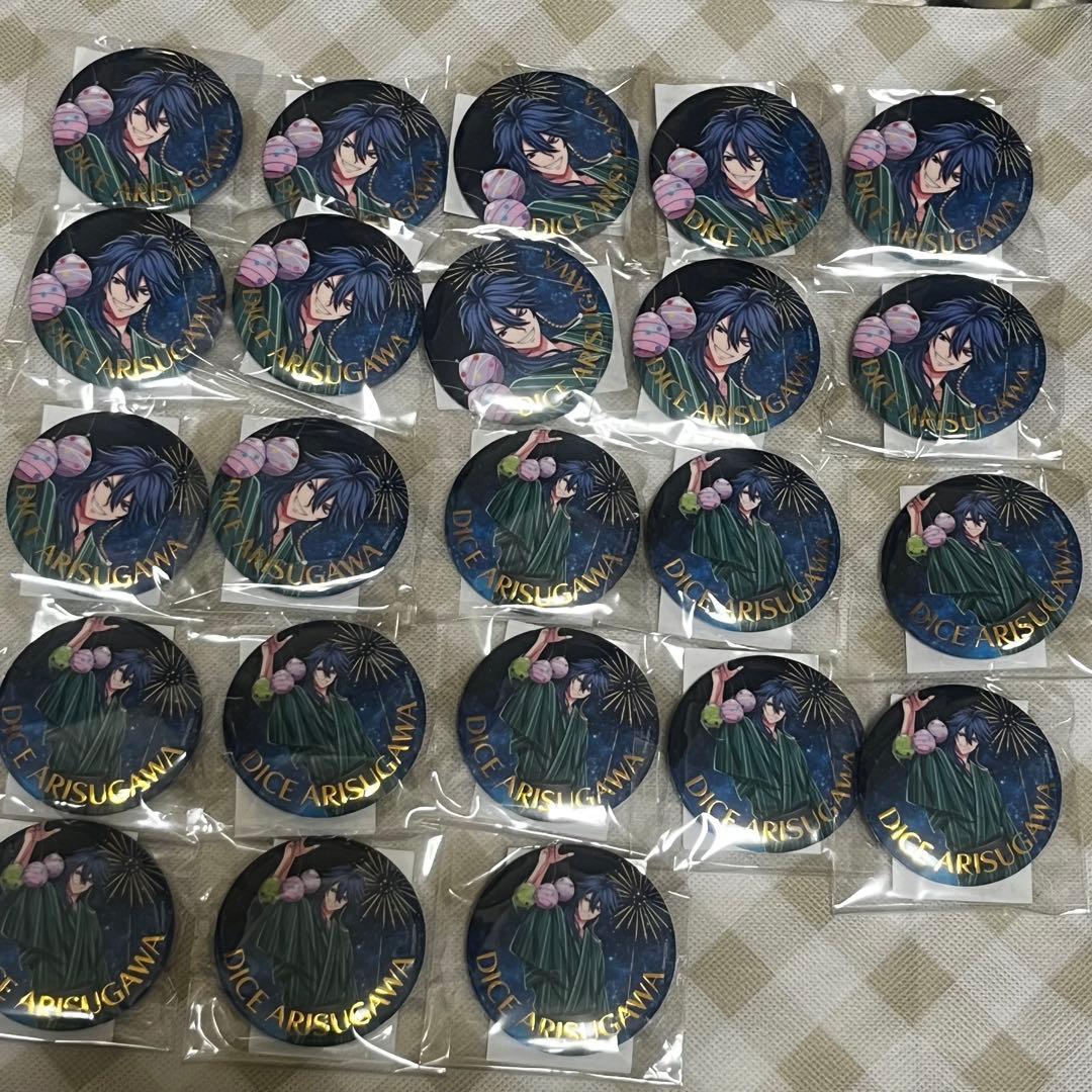 ス*)様 ヒプマイ オンラインくじ 帝統