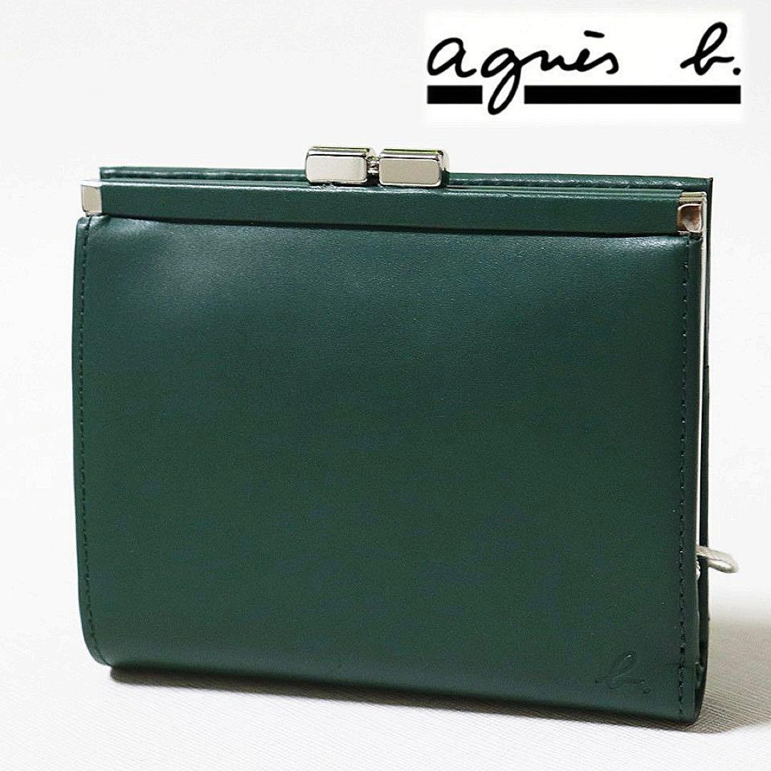 《アニエスベー》箱付新品 上品 レザーがま口2つ折り財布 口金 ウォレット