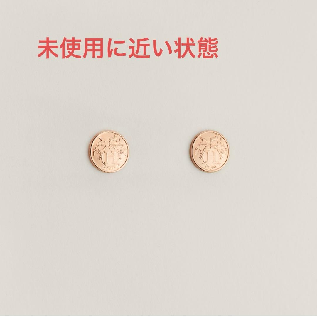 エルメス　ピアス　エクスリブリTPM ピンクゴールド美品
