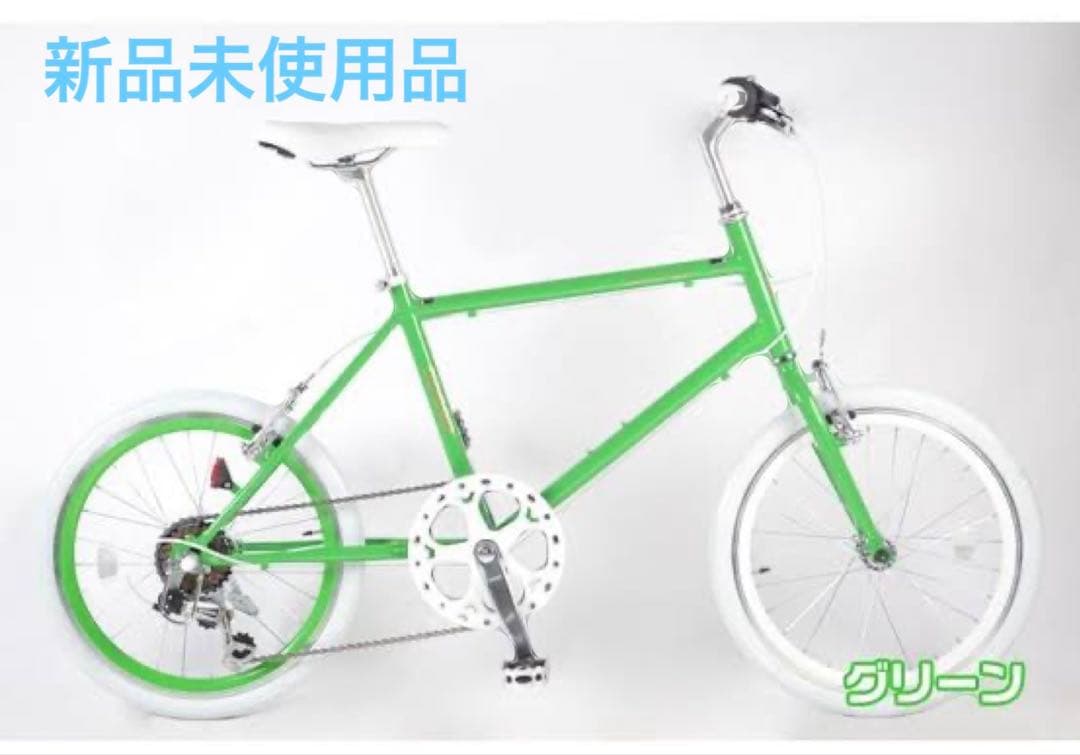 【新品未使用品】シマノ CL206 ミニベロ グリーン