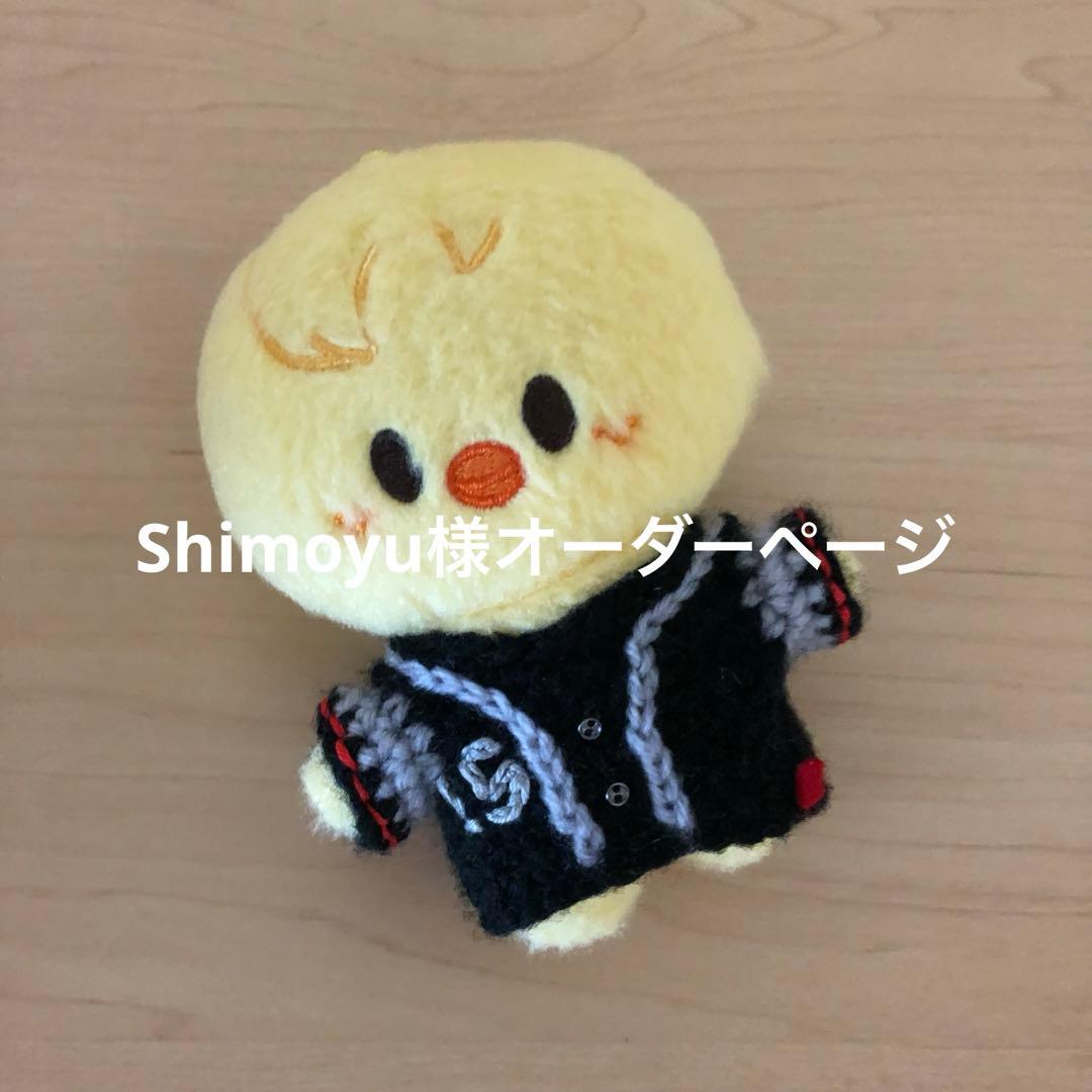 Shimoyuスキズエコパユニホーム