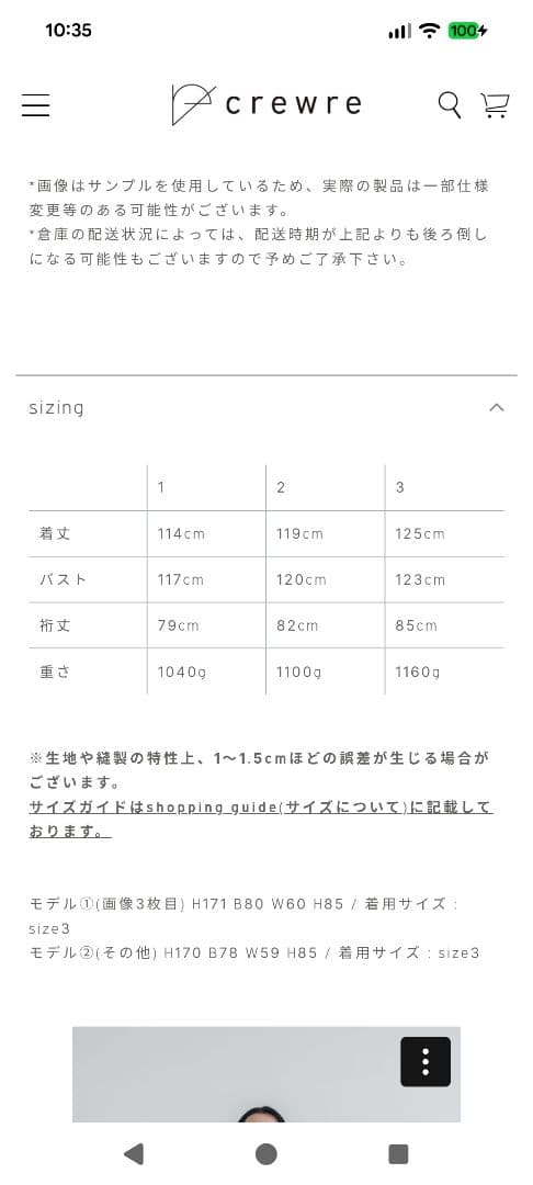 crewre/クルーレ　ドレープステンカラーコート　サイズ2